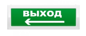 Оповещатель ОПОП 1-8 "ВЫХОД+Стрелка влево" 12В световой Рубеж