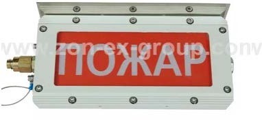 Оповещатель ЗонЕкс-ОПС-Т-Exd-Н Зонекс