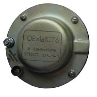 Устройство ЭЛЕМЕНТ ВЫНОСНОЙ  ЭВ 0ExiaIICT6 в комплекте УПКОП135-1-1 Спецавтоматика Бийск