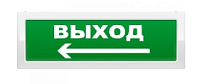 Оповещатель ОПОП 1-8 