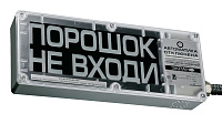 Оповещатель ЭКРАН-СЗ-К1-24VDC 